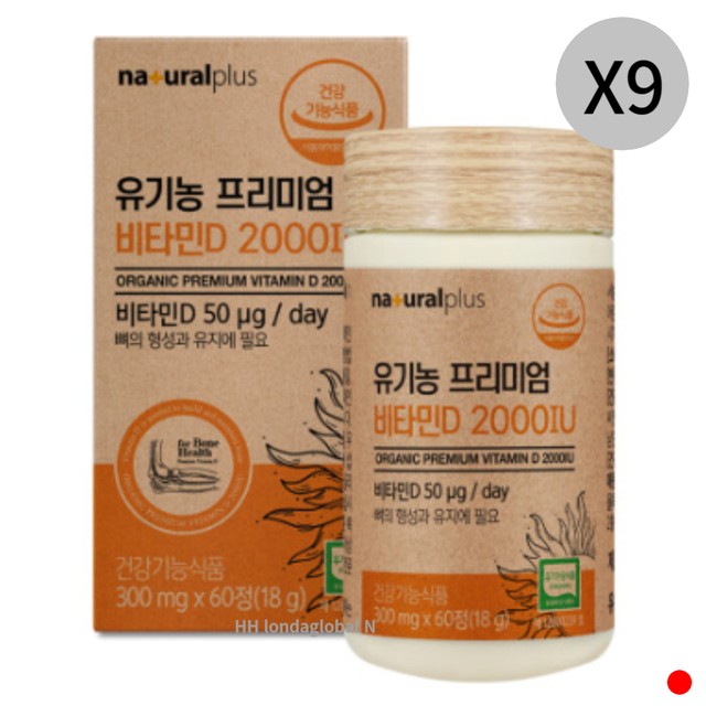 내츄럴팜 이미지