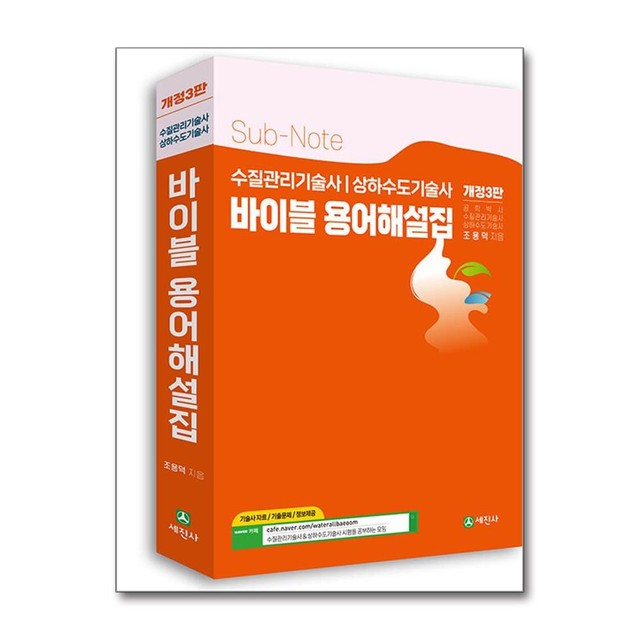 세진사 이미지