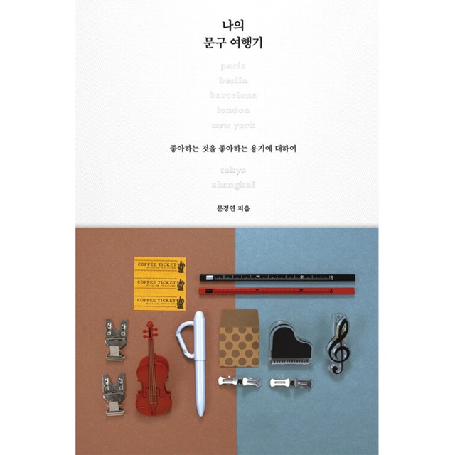 뜨인돌 이미지
