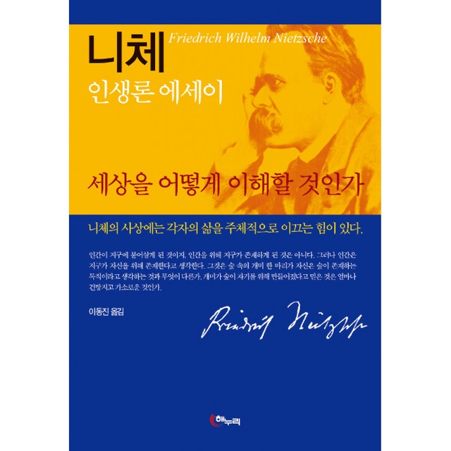 해누리 이미지
