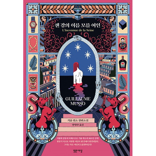 밝은 이미지