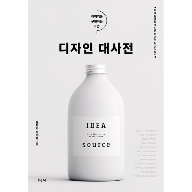 우듬지 이미지