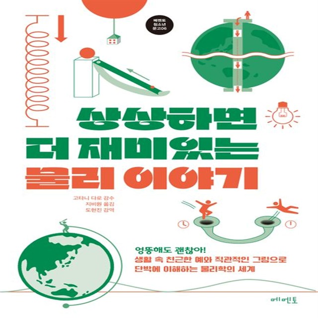 다로 이미지