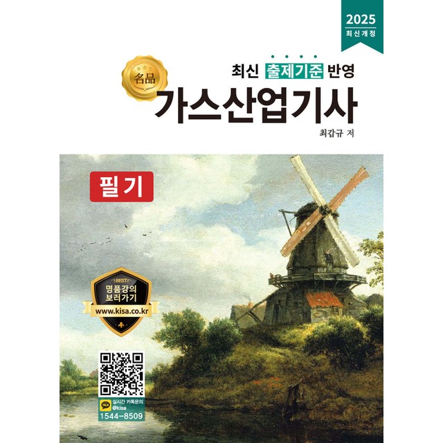 올배움 이미지
