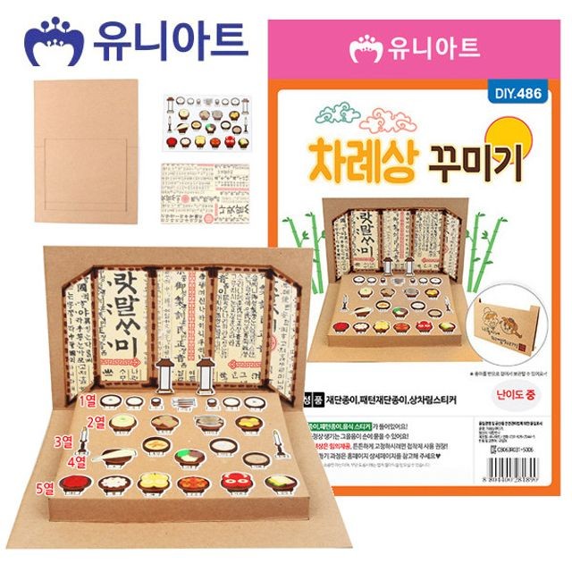 유니기획 이미지