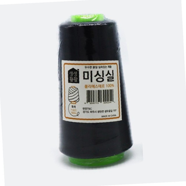 한양미싱 이미지
