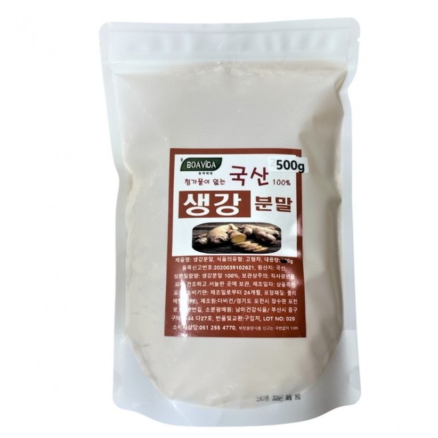 비다보아 이미지