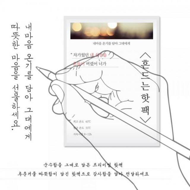 (주)제이에스팩 이미지