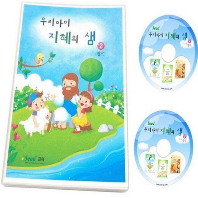 꿈꾸는교육 이미지