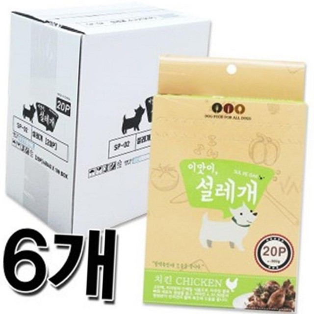 이맛치킨 이미지