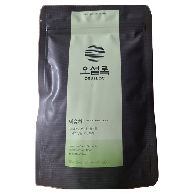 (주)오설록 이미지