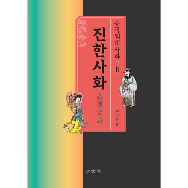 명문당 이미지