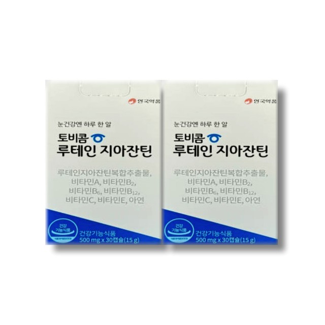 안국약품(주) 이미지