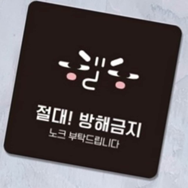 정문문구 이미지