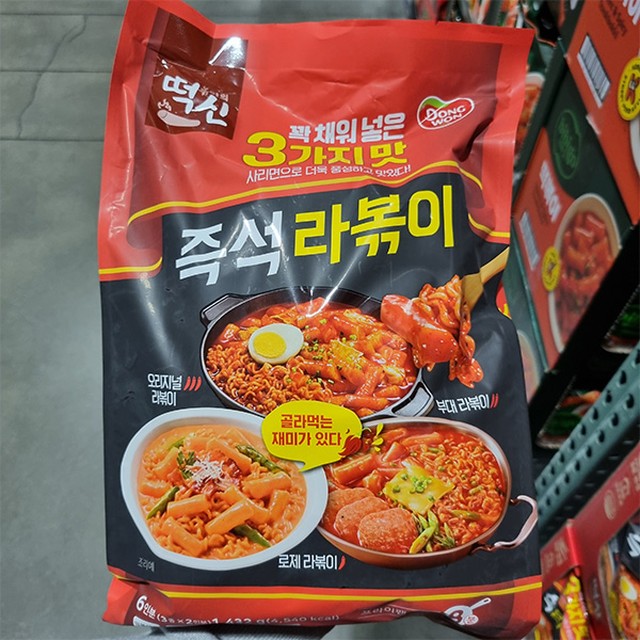 떡볶이의신 이미지