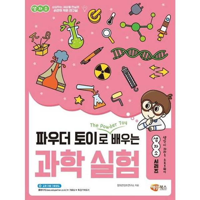 해람 이미지