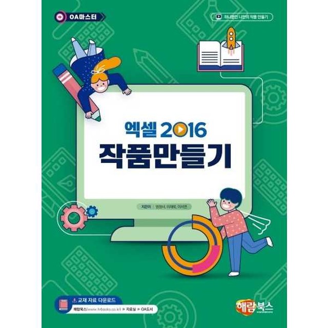 해람 이미지