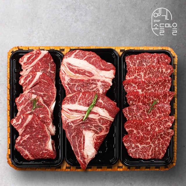 웰던푸드 이미지