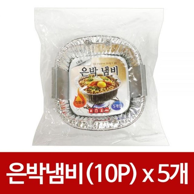 (주)대한웰빙은박 이미지