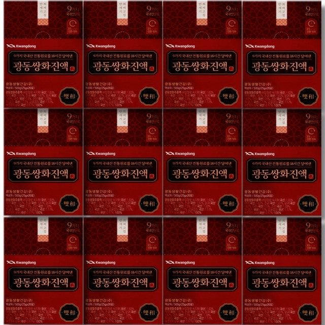 광동헬스바이오(주) 이미지