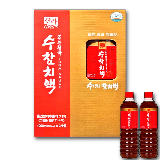 한라식품 이미지