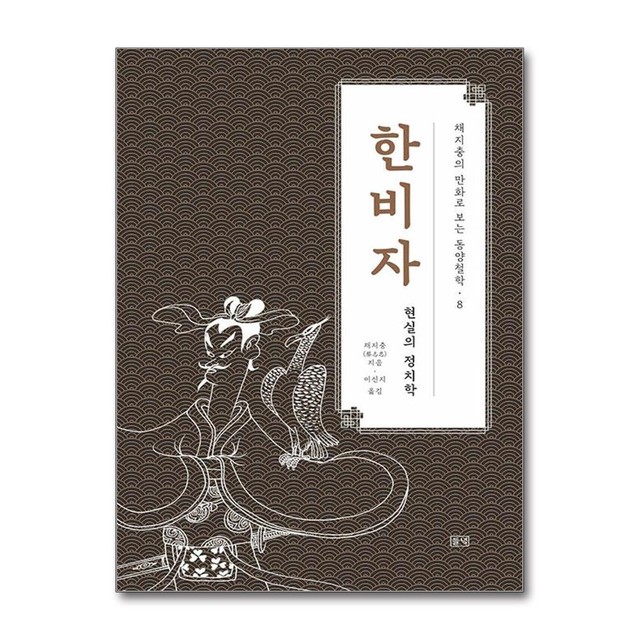 들녘에 이미지