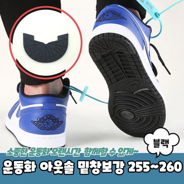 엔젤구두수선 이미지