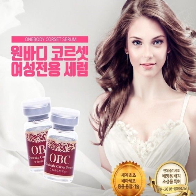 바디 이미지