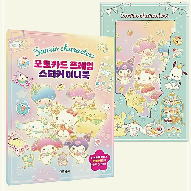 대원프레임 이미지