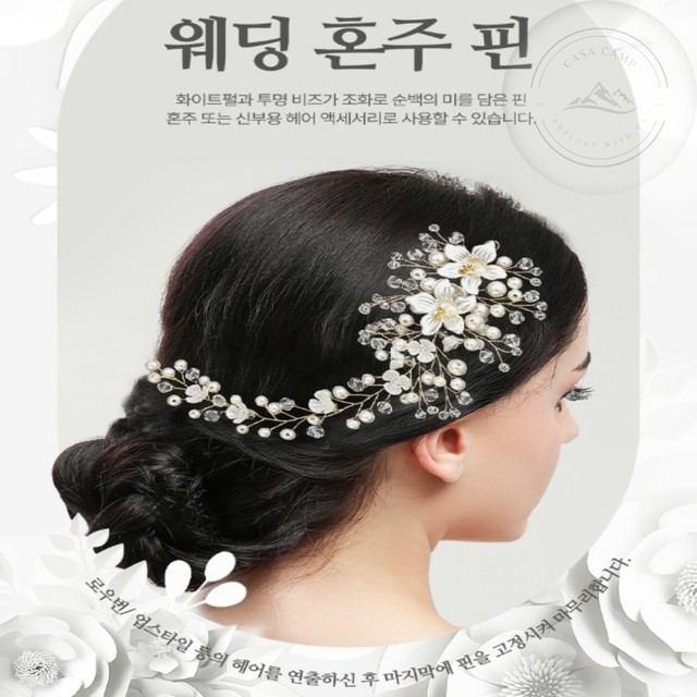 단아한헤어 이미지