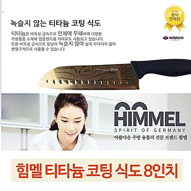 찌 이미지