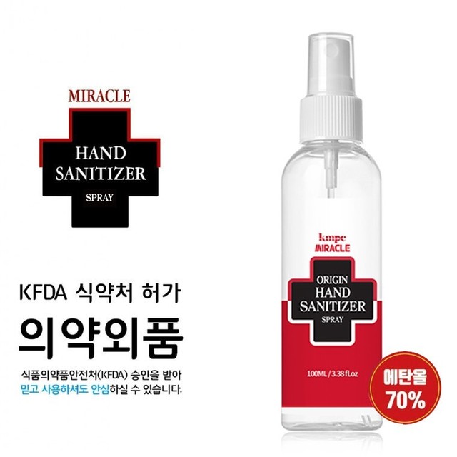 피플미라클 이미지