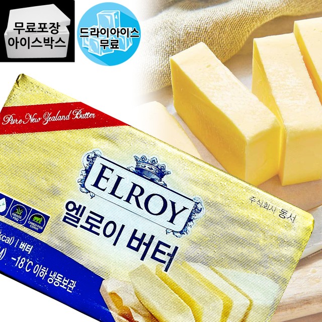엘로이 이미지