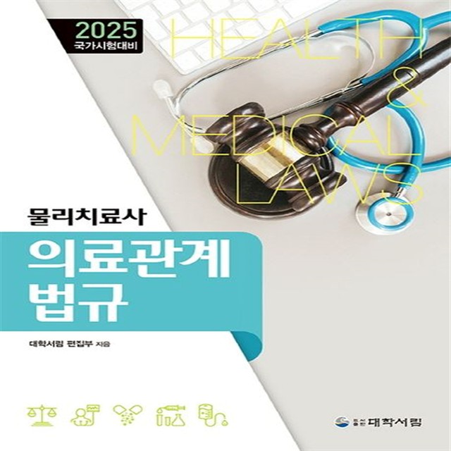 대학서림 이미지