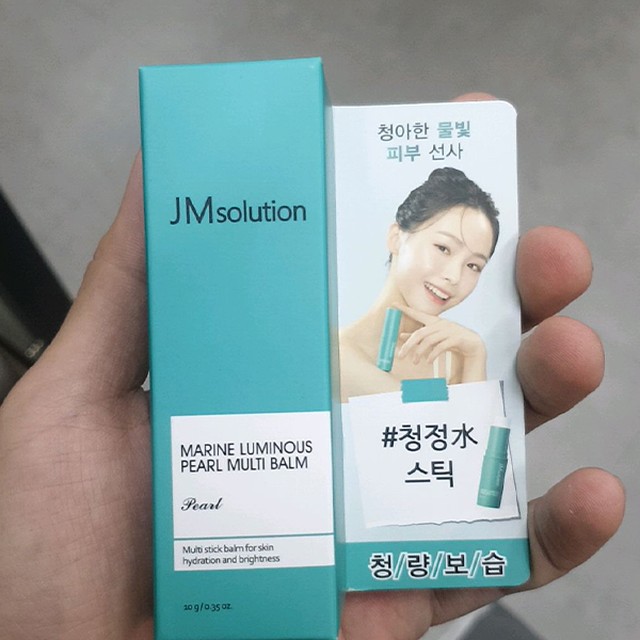 JM마린 이미지