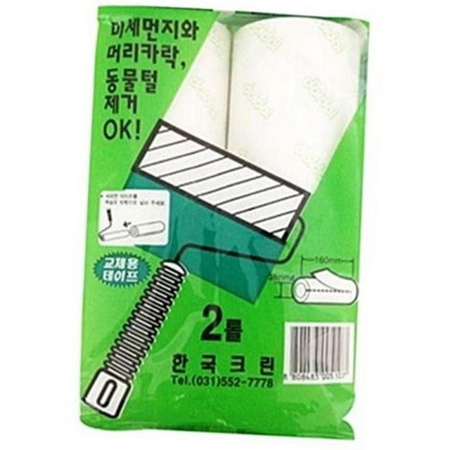 (주)한국크린 이미지