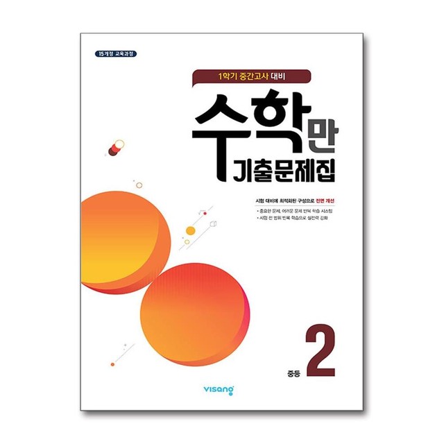 김용무 이미지