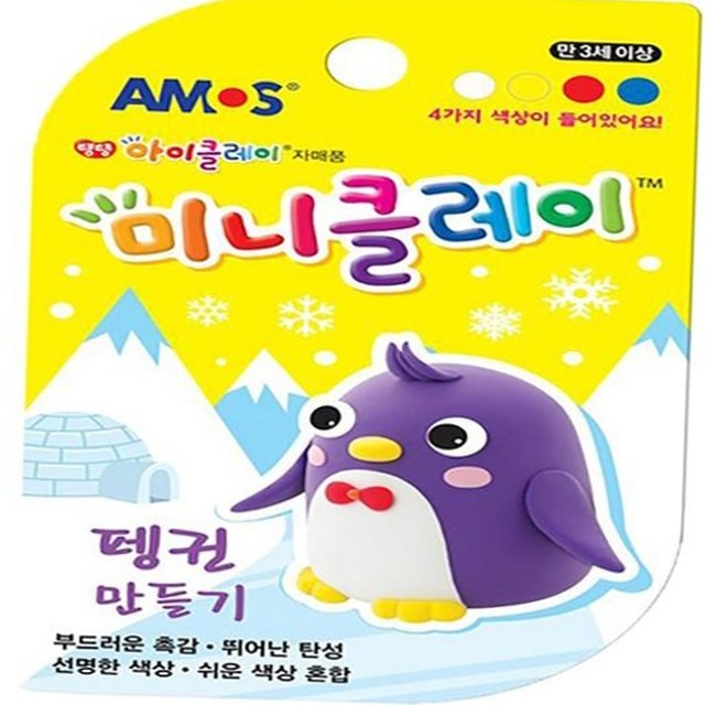 펭귄문구 이미지
