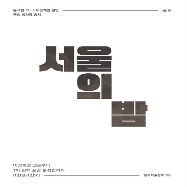 한국문학정보 이미지