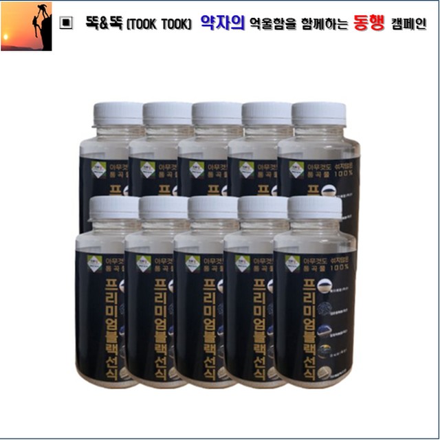 맑은들(주) 이미지