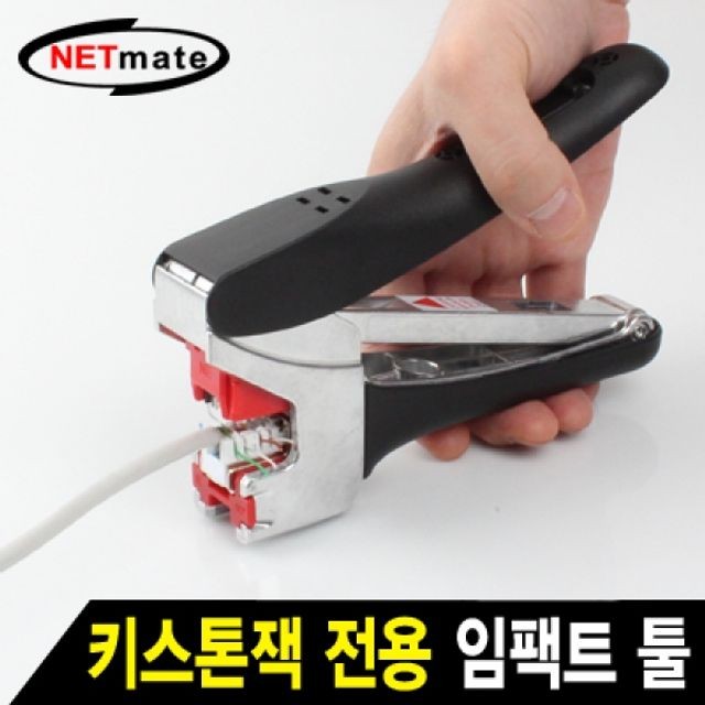 키스톤 이미지