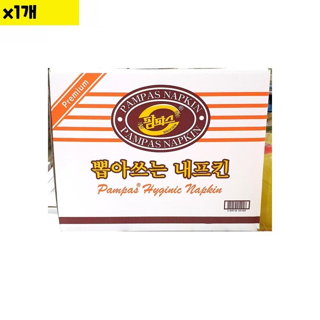 팜파스 이미지