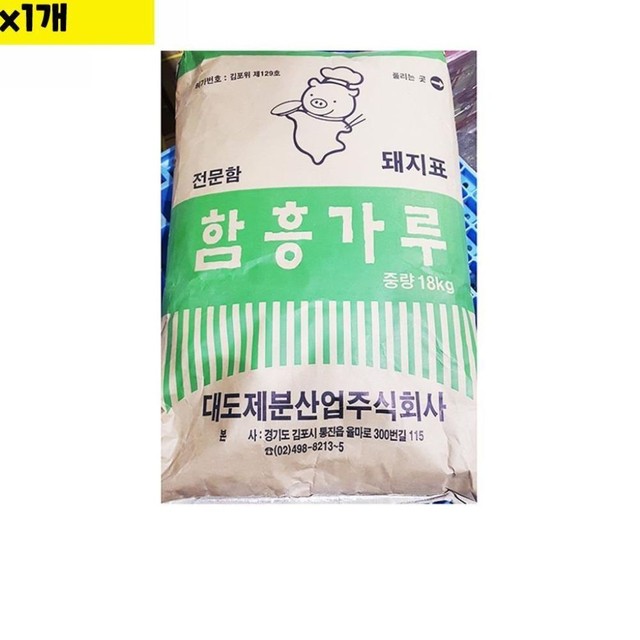대도유통 이미지