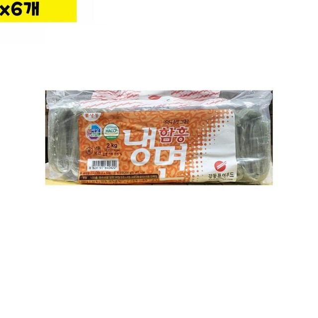 강동유통 이미지