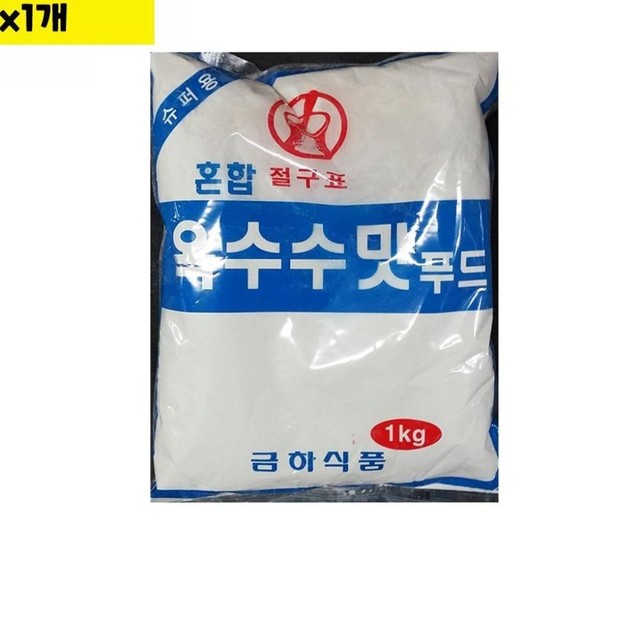금하유통 이미지