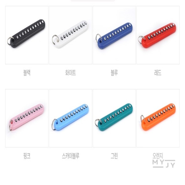 만물잡화 이미지