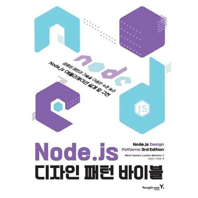 영진디자인 이미지