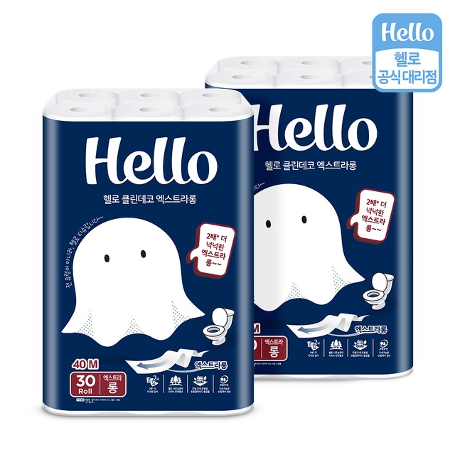 (주)헬로엔 이미지