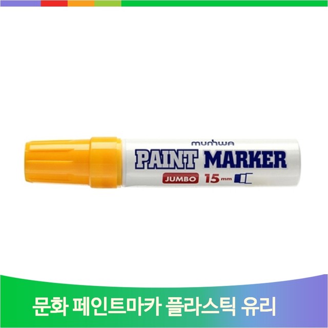 문화철재 이미지