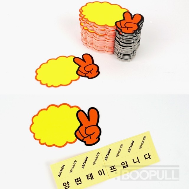 V(브이)마트 이미지